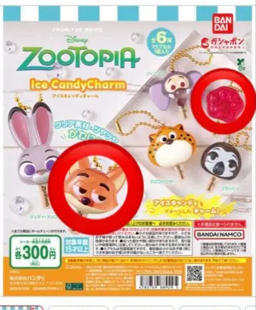 주토피아 아이스캔디 참 닉 아이스캔디 가챠