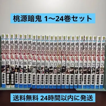 도겐안귀 1~24권 세트 애니메이션화 작품