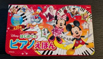 디즈니 & 클래식 명곡 처음 배우는 피아노 동화책