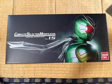 CSM 더블 드라이버 ver.1.5