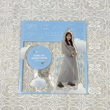 히나타자카46 카토 시호 아크릴 스탠드 너는 허니듀