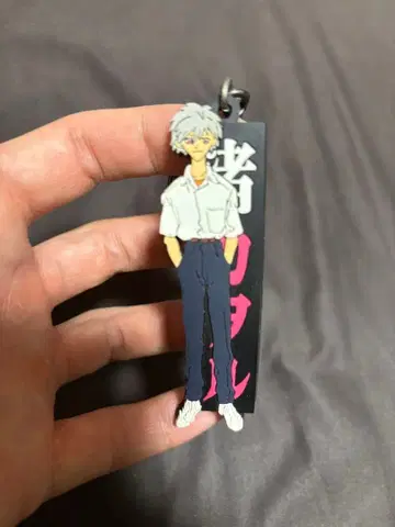 나기사 카오루 러버 키링