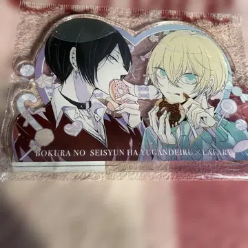 BOKURA NO SEISYUN HA YUGANDERU 아크릴 스탠드