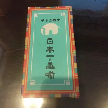 일본 제일화담 작품집