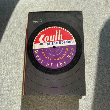 South of the Border, West of the Sun