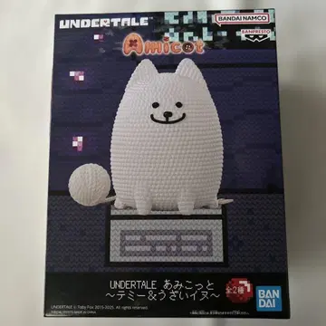 언더테일 아미코토 귀찮은 개