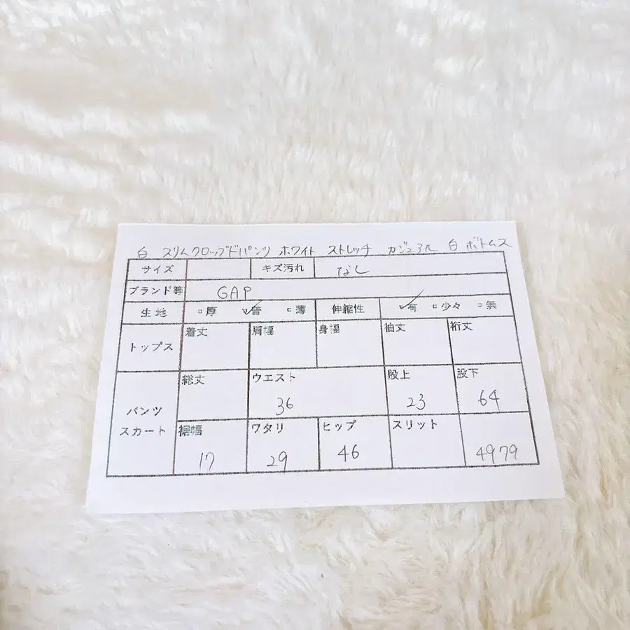 12번째 상품 이미지