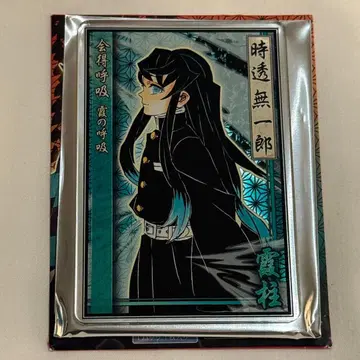 귀멸의 칼날 토키토 무이치로 스탯 카드 컬렉션 점프샵