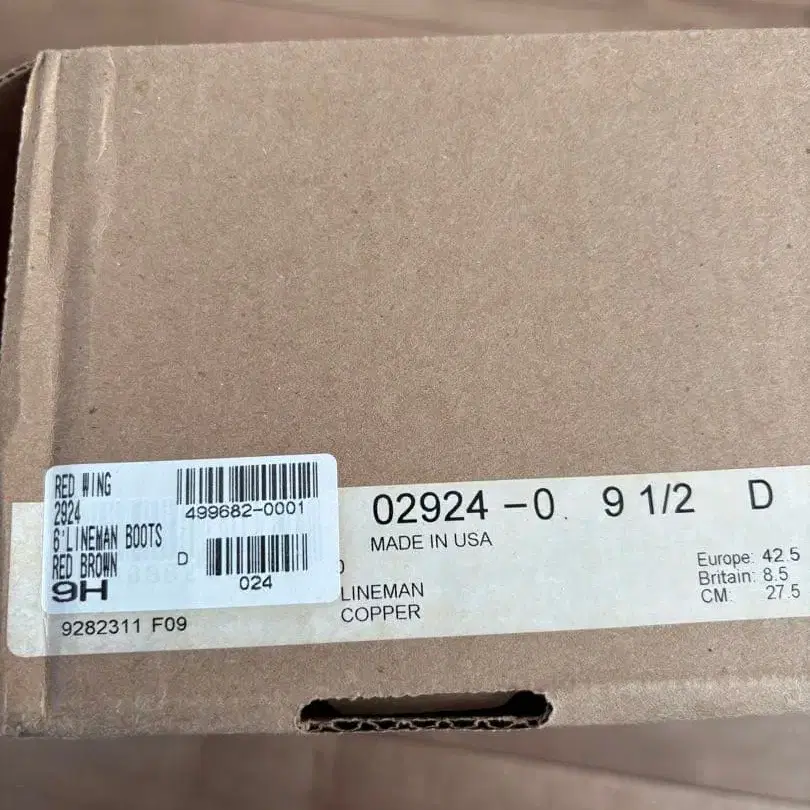 11번째 상품 이미지