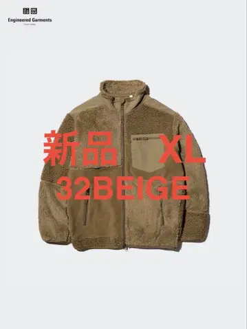 새상품 유니클로 화이트 마운티니어링 콤비네이션 플리스 자켓