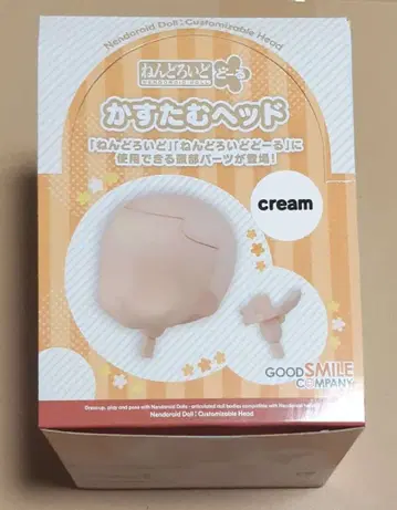 넨도로이드돌 커스텀 헤드 크림(cream) 1상자