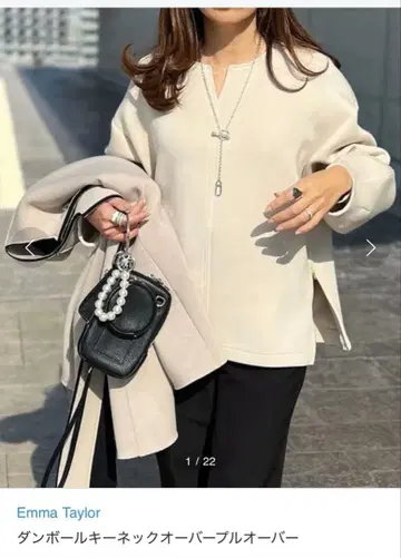 엠마 테일러 종이상자 키넥 오버 풀오버