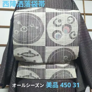 새상품급 캐주얼 오비 올 시즌 450 31