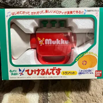 반다이 Mukku 트럼펫 1989년제