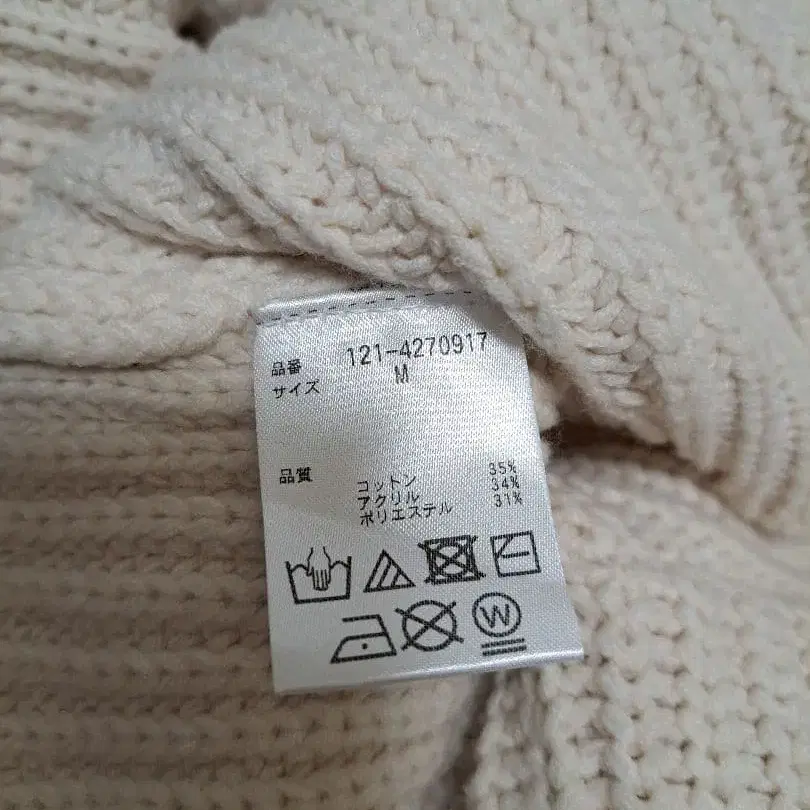 9번째 상품 이미지