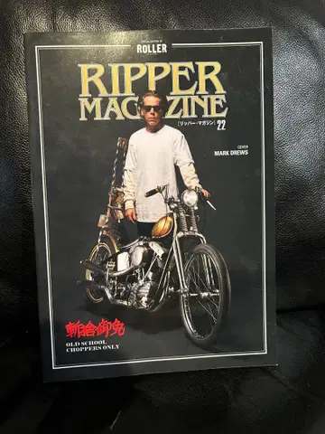 롤러 매거진 리퍼 매거진 5권 세트