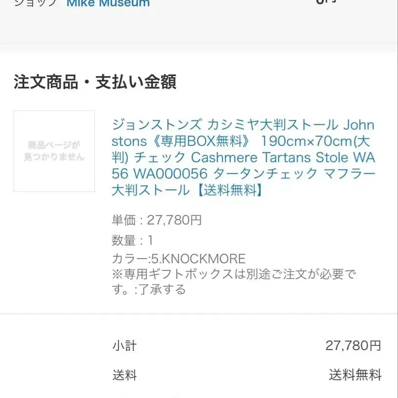 7번째 상품 이미지