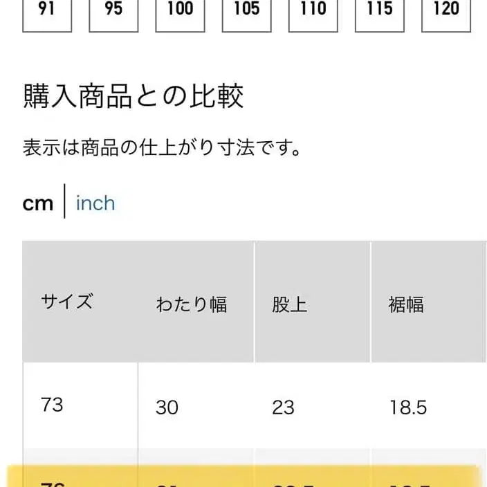 10번째 상품 이미지