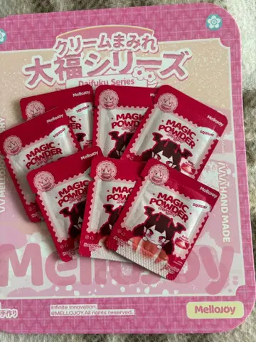 MelloJoy 매직 파우더
