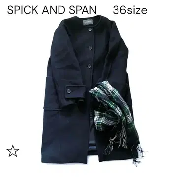 SPICK AND SPAN 노카라 코트 네이비 컬러 버튼 36