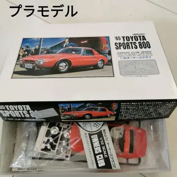 1965년식 도요타 스포츠 800 1/32 프라모델r