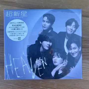 초신성 HEAVEN 솔로반 5종 세트