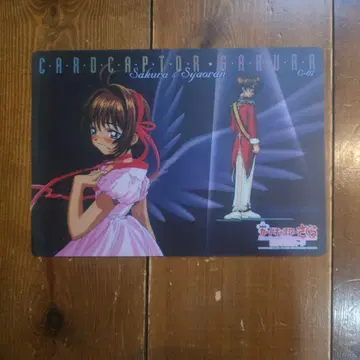 카드캡터 사쿠라 책받침