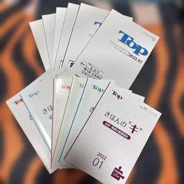 Top ADVANCEMENT TEXTBOOK 2022.01