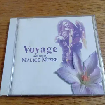 단종 MALICE MIZER Voyage 마리스미젤