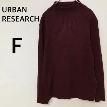 어반 리서치 긴팔 리브 니트 [ F ] 울 혼방 심플