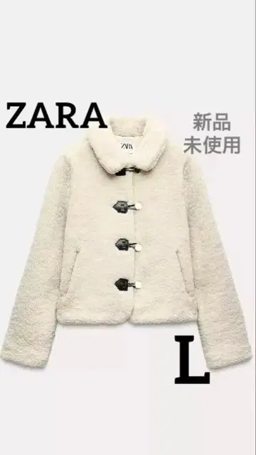 미사용 새상품 ZARA 보아 플리스 자켓 크림색 L