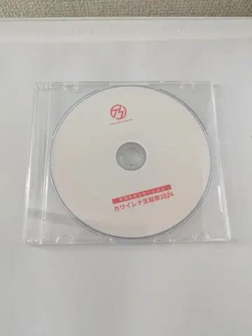 테바사키 센세이션 카와이 레나 생탄제 2025 DVD