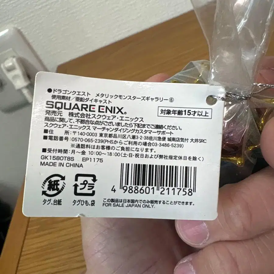 5번째 상품 이미지