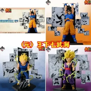 제일복권 DRAGON BALL 40th ~그 두 번째~ A상 B상 C상