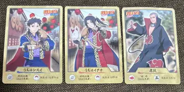 니지겐노모리 NARUTO 게마키풍 브로마이드 카드