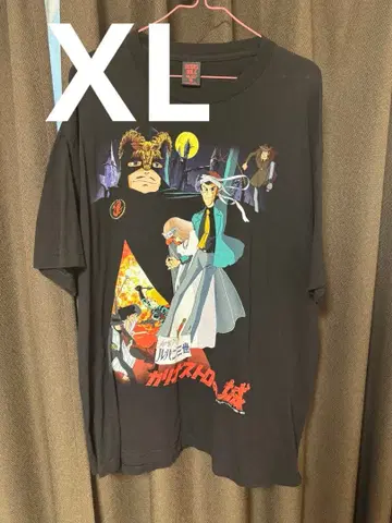 Geeks rule Lupin the third 긱스룰 xl