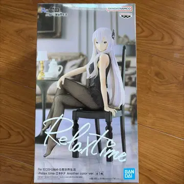 Re: 제로 에키드나