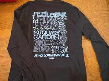 한부레다즈 가을의 구빵 축제Z 롱T 한부레