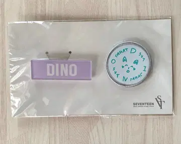 SEVENTEEN 배지 세트 DINO