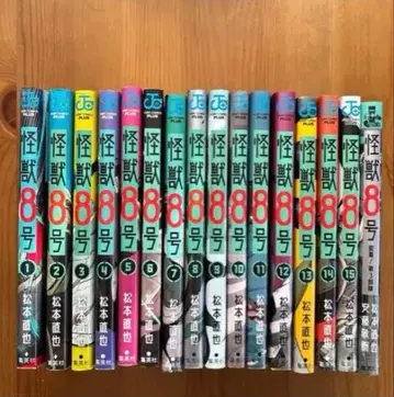 괴수 8호 1-15권 세트 + 소설