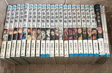 주술회전 1-19권 + 3권