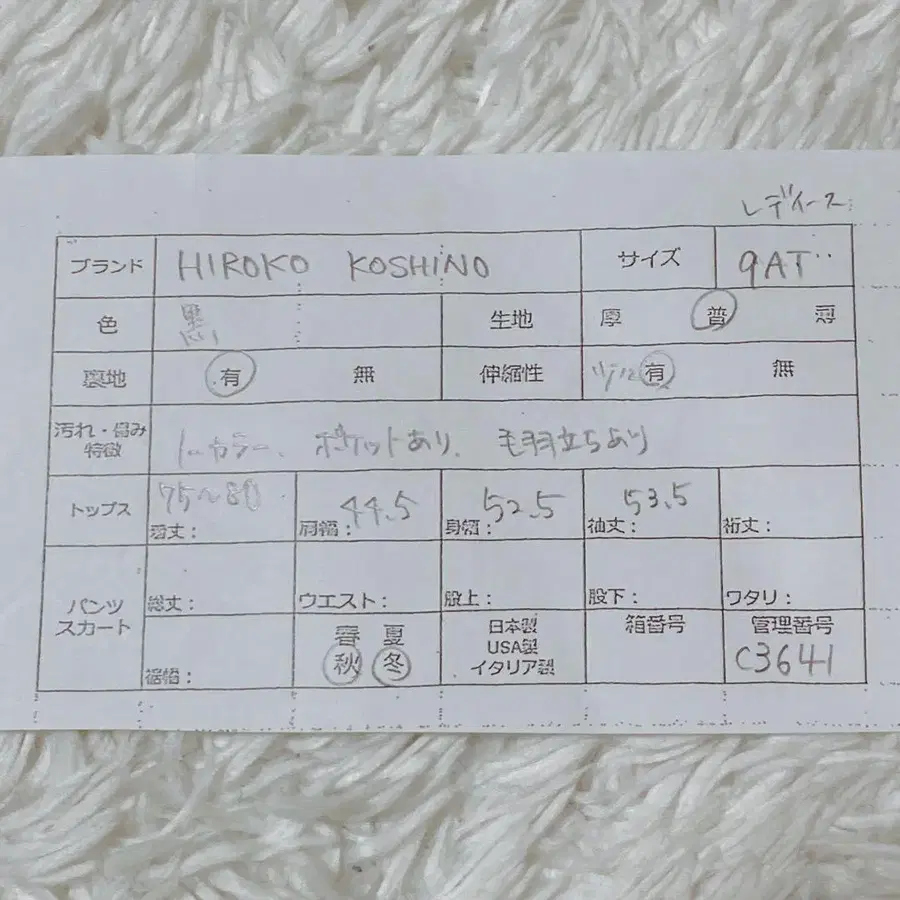 9번째 상품 이미지