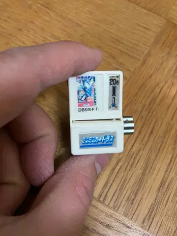 드래곤볼 캡슐 토이 11장 카드 포함