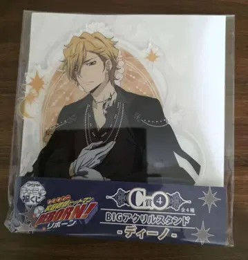 리본 캐릭터 복권 아크릴 스탠드 디노