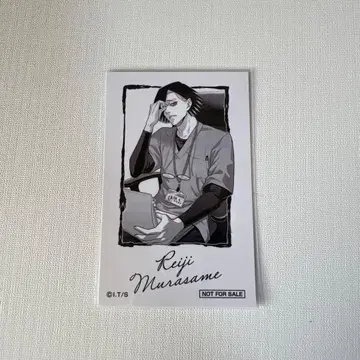 장켓뱅크 복권 메이트 혜택 무라사메 레이지