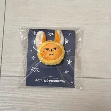 TXT 영준 팬 마스코트 반지