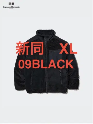 새상품 유니클로 화이트 마운티니어링 콤비네이션 플리스 자켓