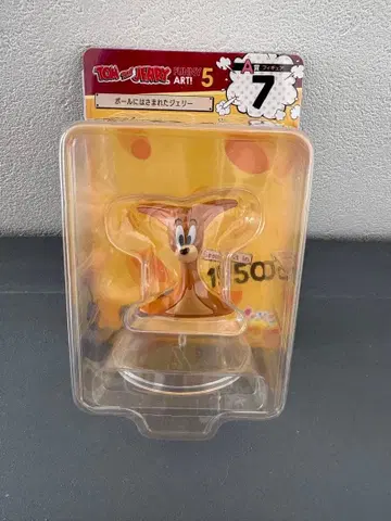 톰과 제리 해피 복권 A상 제리