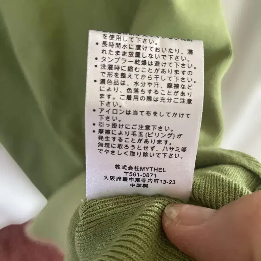 5번째 상품 이미지