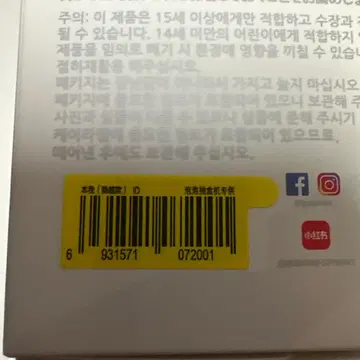 정품 시크릿 확정 Big into Energy POPMART 라브브